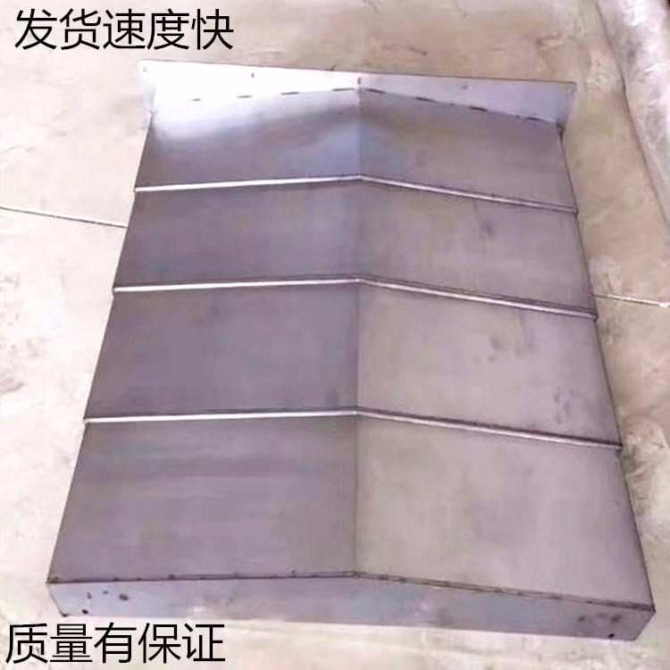 汉川T611C卧式铣镗床防护罩 汉川T611B卧式铣镗床前护板