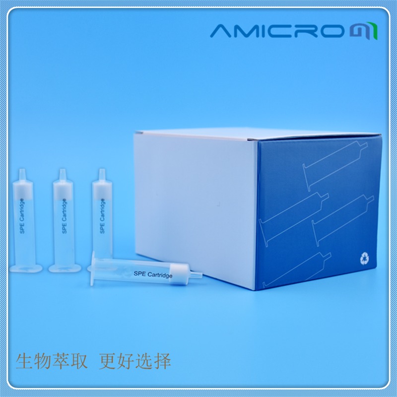 Amicrom实验室配件耗材GBT 22388-2008原料乳及乳制品中三聚氰胺检测MCX SPE住3mL/60mg