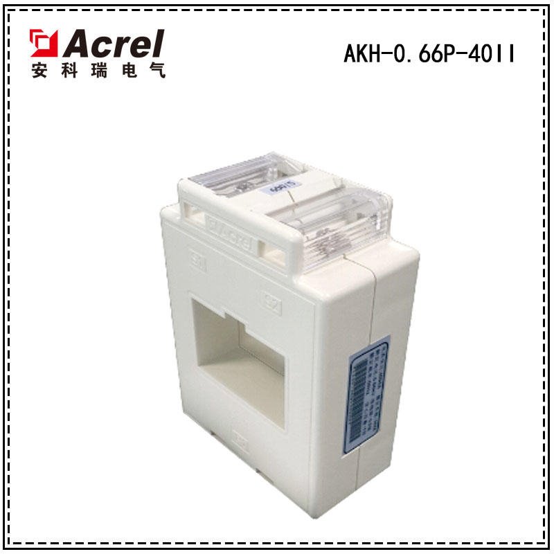 安科瑞AKH-0.66P-50II,保护型电流互感器