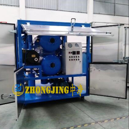 变压器油真空滤油机ZYD-250型号_双级高真空滤油机15000L过滤机