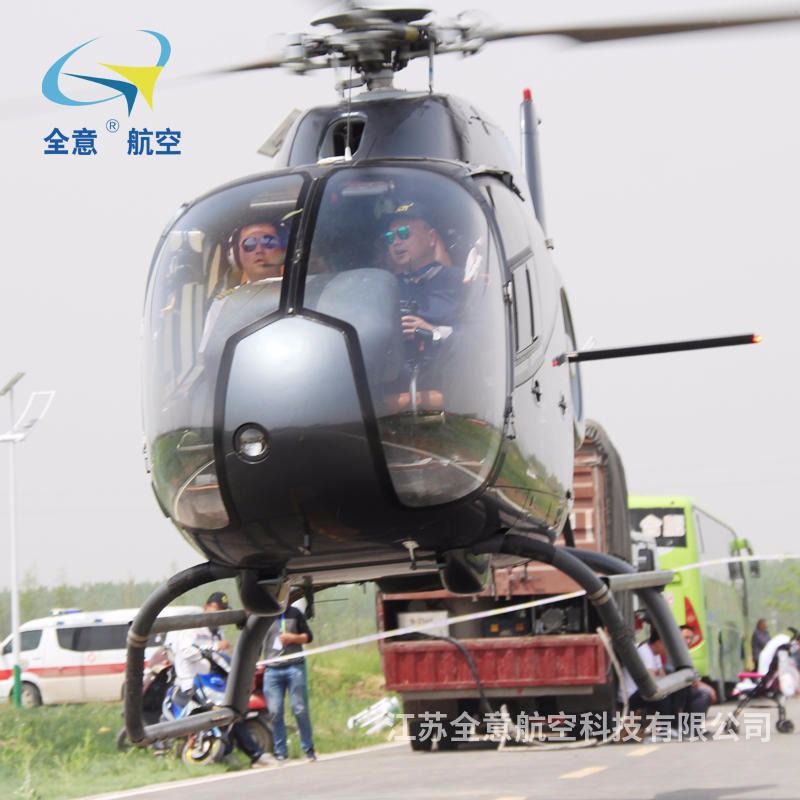 南宁市罗宾逊R44直升机租赁 直升机游览 全意航空二手飞机出售