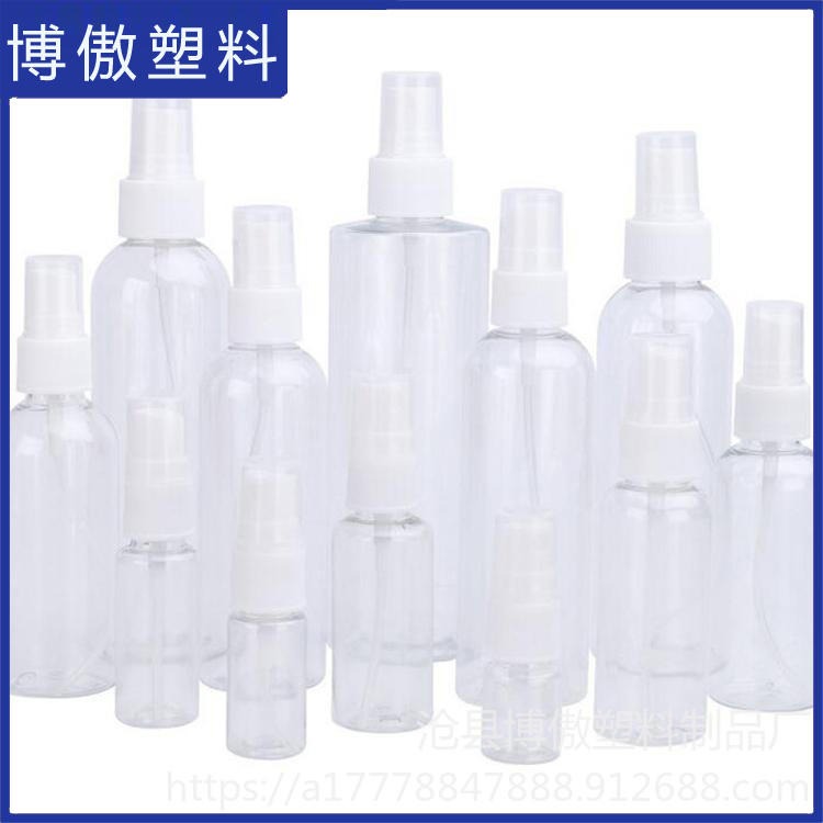 玻璃清洗剂塑料喷壶 超细雾补水喷雾瓶 按压塑料瓶 博傲塑料