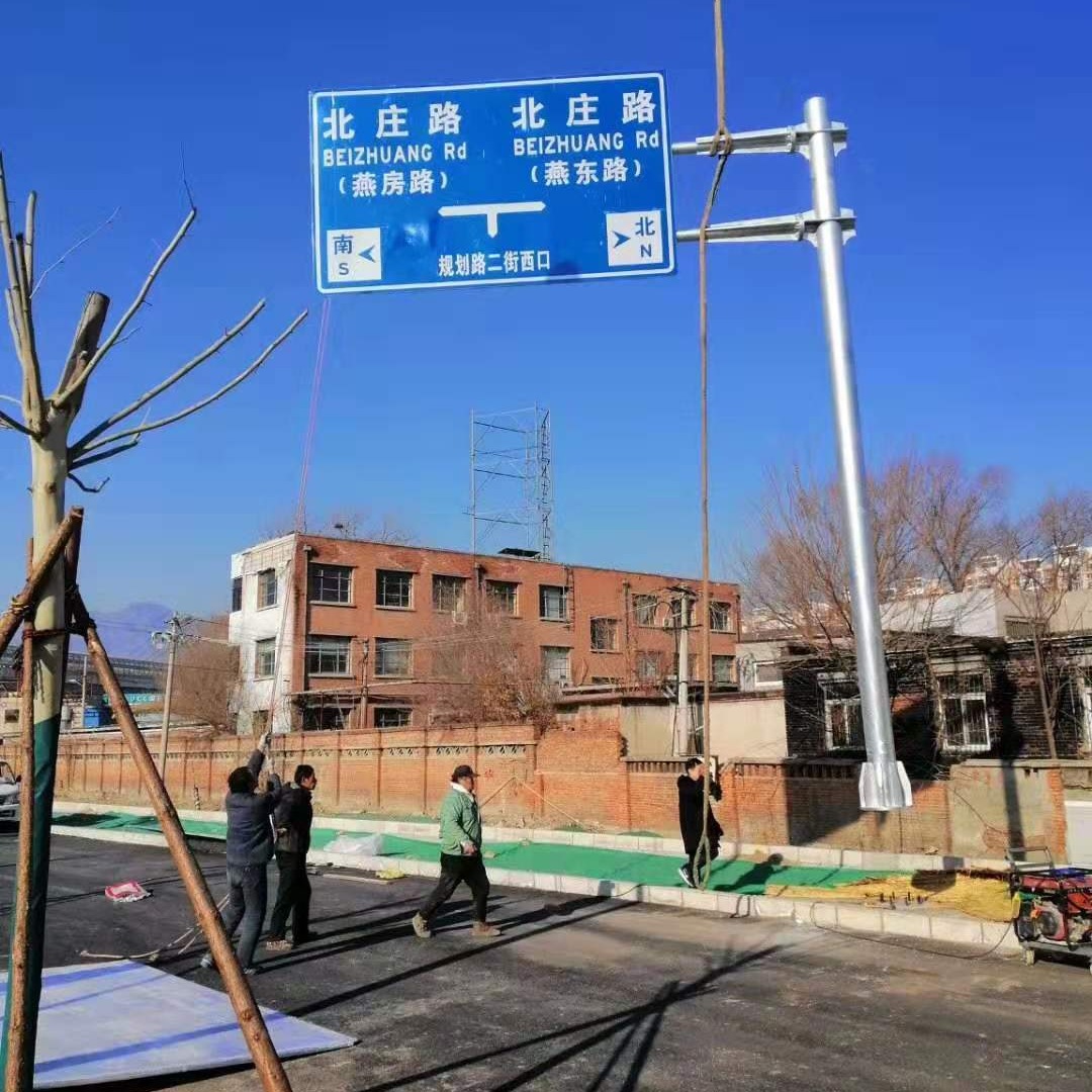 洛阳交通标志牌杆 公路指路标识牌 制作道路指向牌立柱