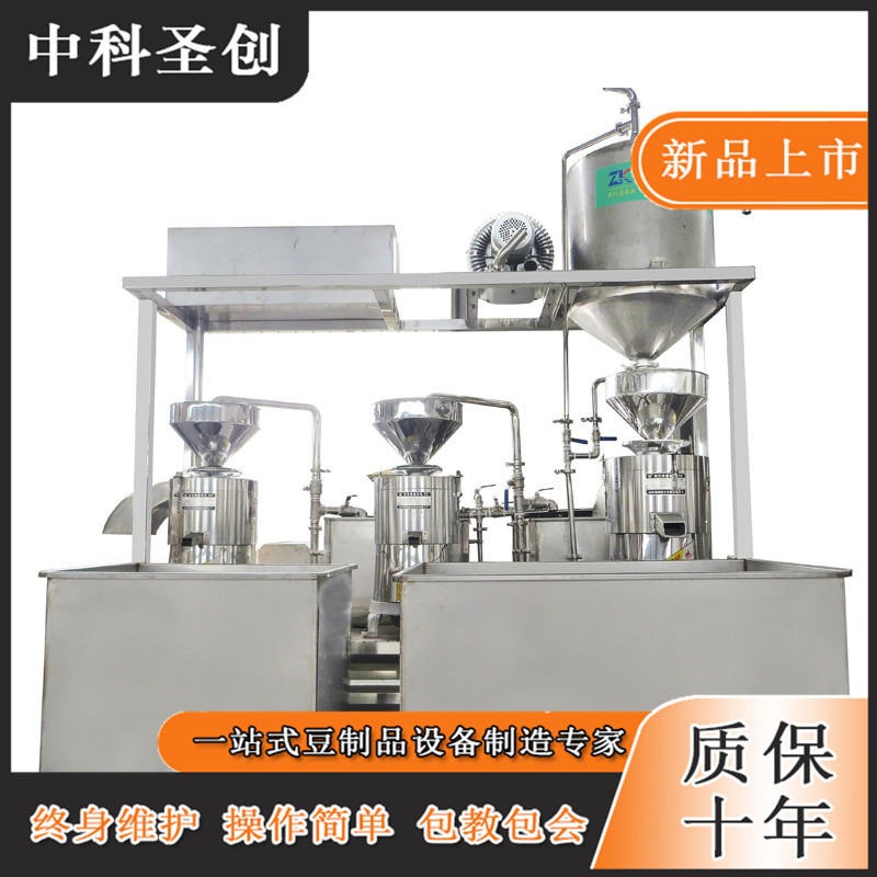 豆腐磨浆机价格 浆渣自分磨浆机价格 自动搅渣上渣磨浆机