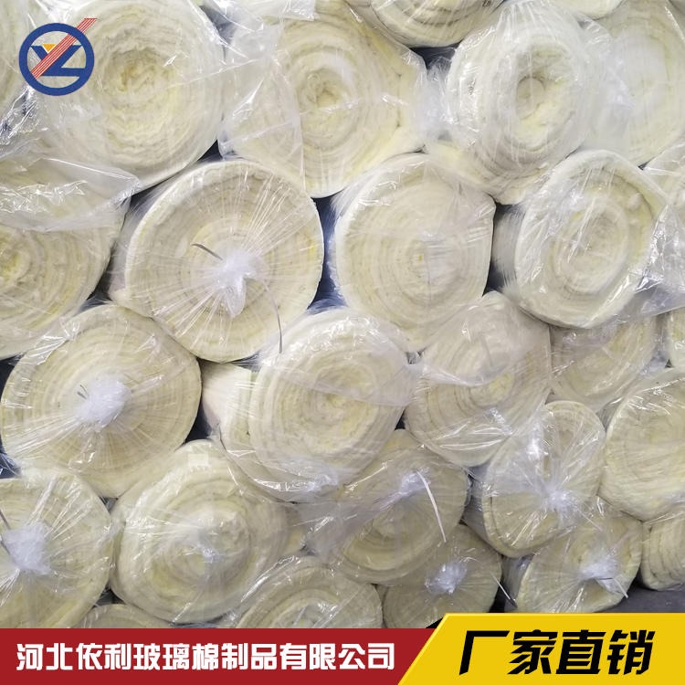 生产销售 玻璃棉卷材 玻璃棉板材 依利玻璃棉制品有限公司