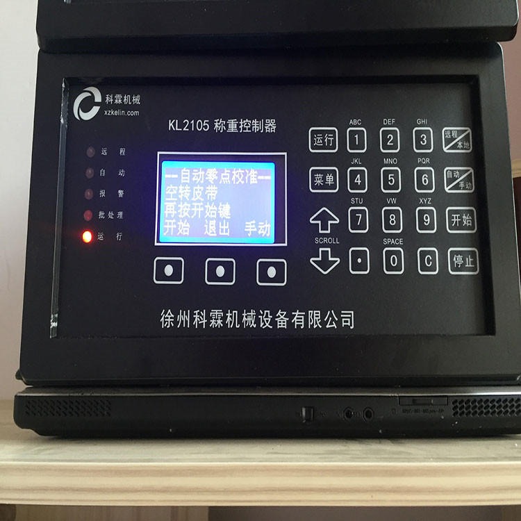 KELN 科霖2105型称重积算器 给料机称重控制器 称重仪表厂家供应图片