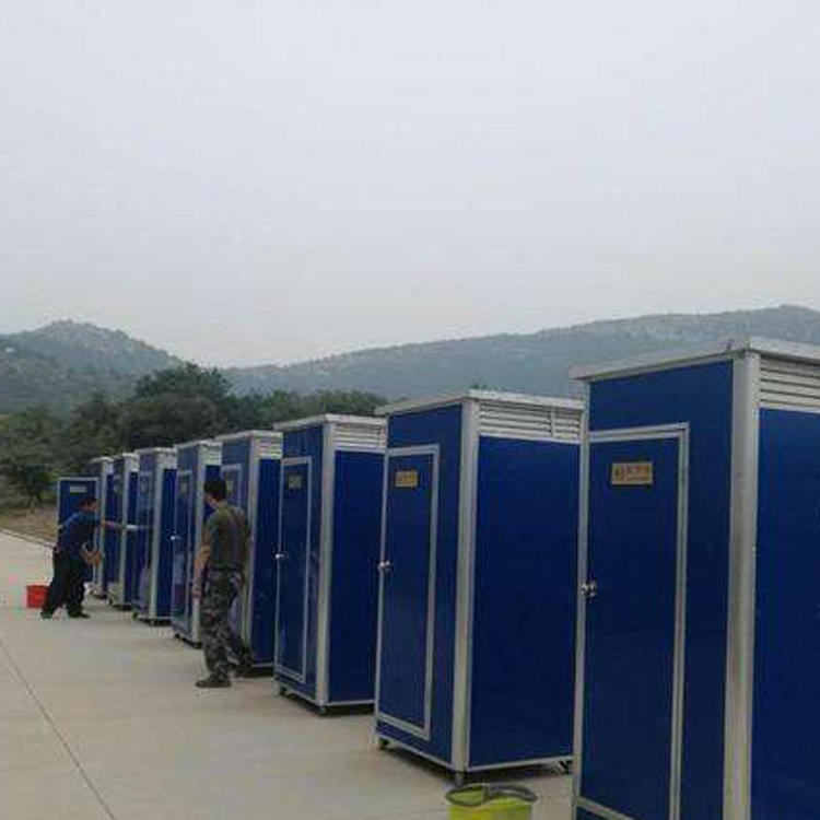 农村改造移动厕所 鸿盛达 工地临时简易厕所 公园新型环保厕所