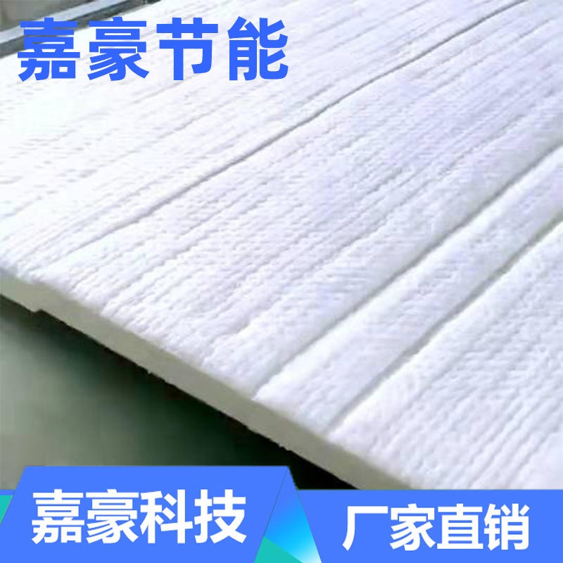 硅酸铝厂家 直销高温硅酸铝针刺毯保温棉 憎水型硅酸铝耐火纤维毡嘉豪节能科技