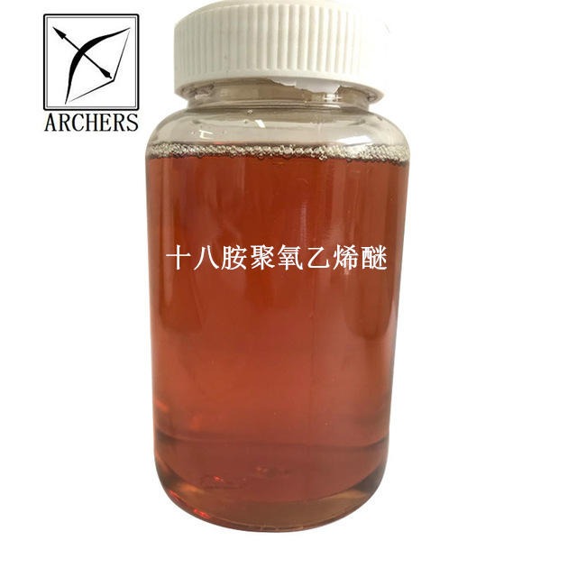匀染剂 AC1810 十八胺聚醚 AC-1810 26635-92-7 乳化剂AC1810 PEG-10硬脂胺