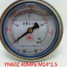 YN60Z/II轴向油压耐震压力表 (全规格)无锡市特种压力表有限公司