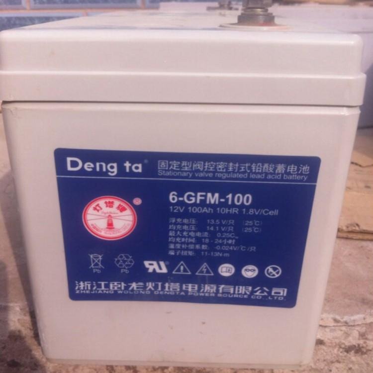 原装灯塔蓄电池6-GFM-100铅酸性免维护电池灯塔12V100AH报价及参考