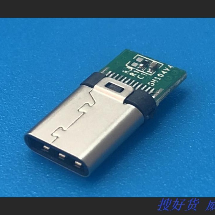 快充USBtype-c3.1夹板公头10K电阻华为新款充电板 铆压式USB3.1连接器