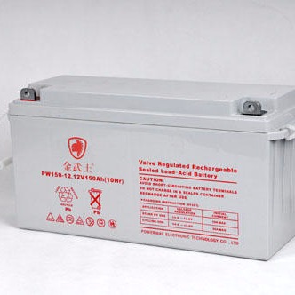 金武士蓄电池12V150AH 金武士PW150-12 UPS电源 直流屏铅酸免维护蓄电池 现货供应