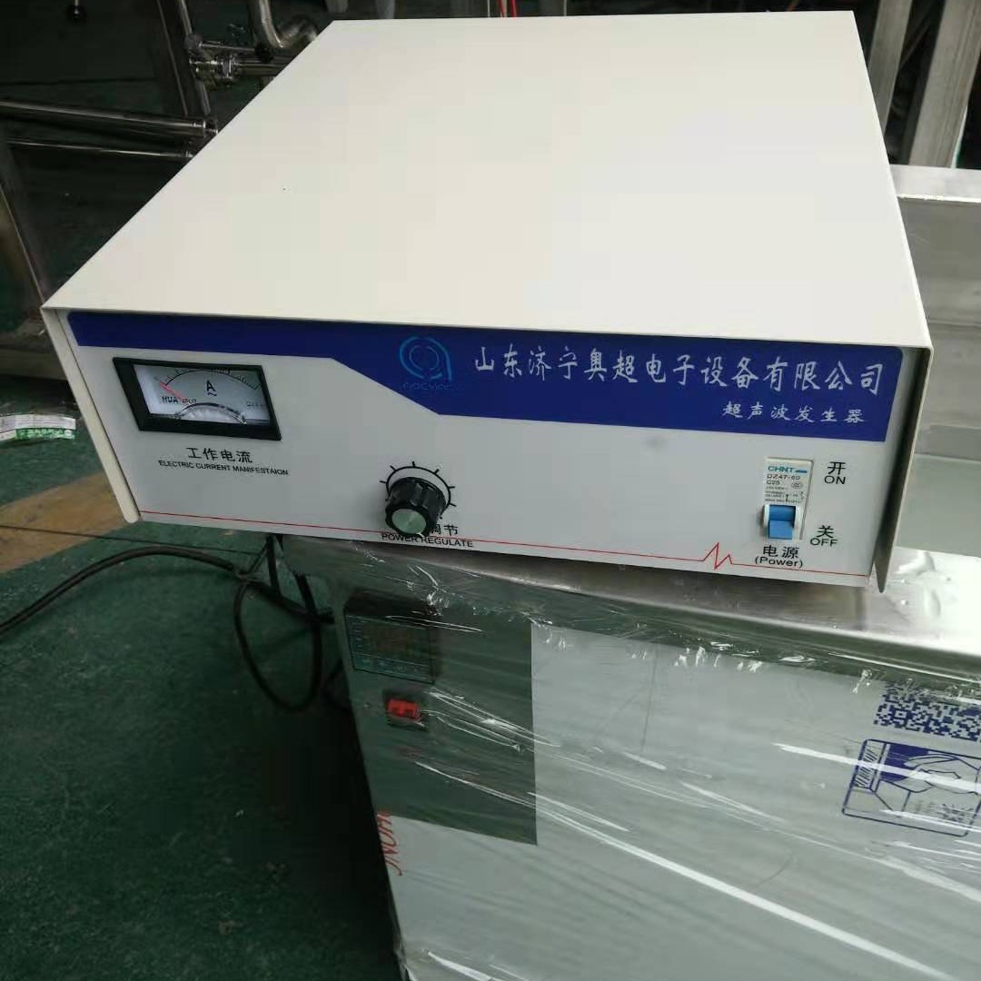 奥超单槽超声波清洗机 单槽超声波设备 单槽超声波清洗设备乘风破浪
