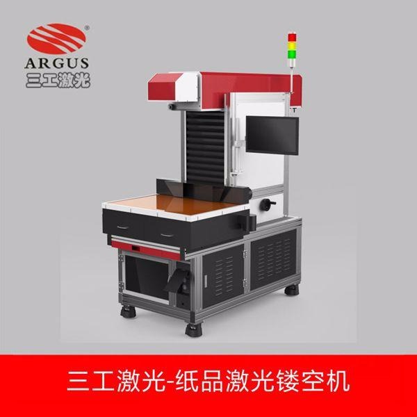 广州纸张切割机型号价格 包装贺卡激光雕刻切割设备厂家直销