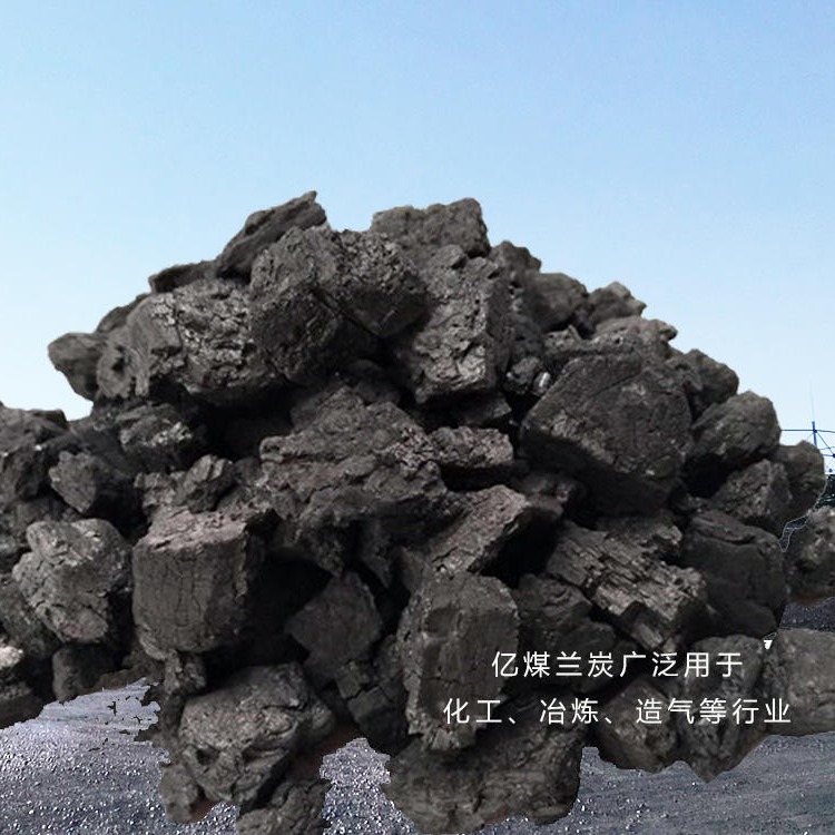 神木亿煤兰炭中料 18-35mm 电石化工用 高热值清洁燃料 亿煤煤化厂家直销
