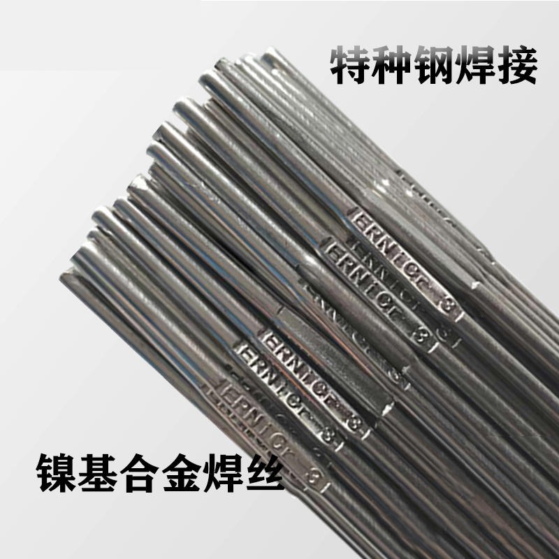 镍基焊丝ERNiCrMo-3-4合金625 C276 82焊丝ERNiCu-7镍铜合金焊丝 鑫泰品牌供应