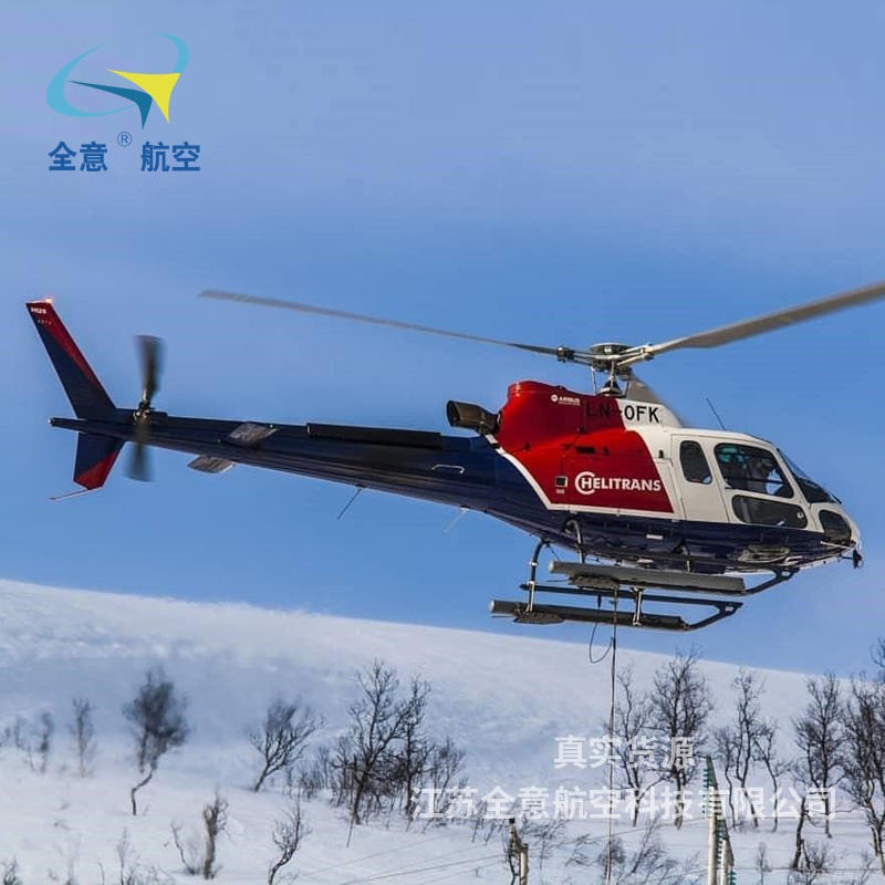 全国空客H125直升机出租价格优惠 直升机旅游 全意航空二手飞机出售