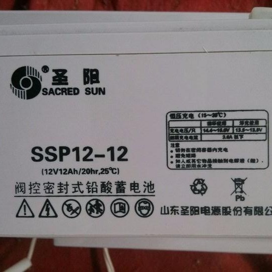 圣阳SSP12-12 圣阳蓄电池12V12AH 铅酸免维护蓄电池 圣阳蓄电池厂家 UPS专用蓄电池