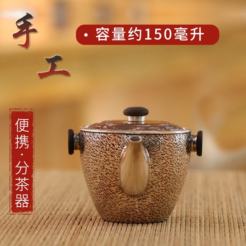 手工日式银分茶器 纯银999沏茶冲茶壶 旅行银茶具