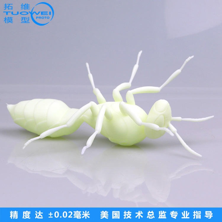 拓维模型塑胶3D打印定制服务 深圳3D打印手板模型制作厂家