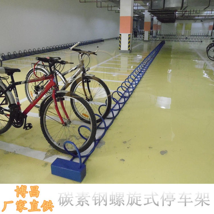 广东博昌供应螺旋停车架自行车停车架碳素钢材质共享单车停车架