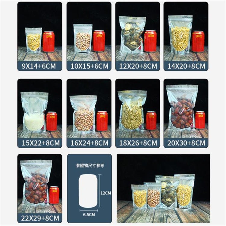 旭彩塑业 聚酯透明包装袋 高透明食品包装袋 自立拉链袋 可印刷定制图片