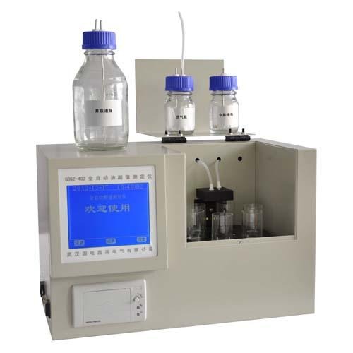 油、化分析仪器 GDSZ-402 全自动油酸值测定仪 国电西高