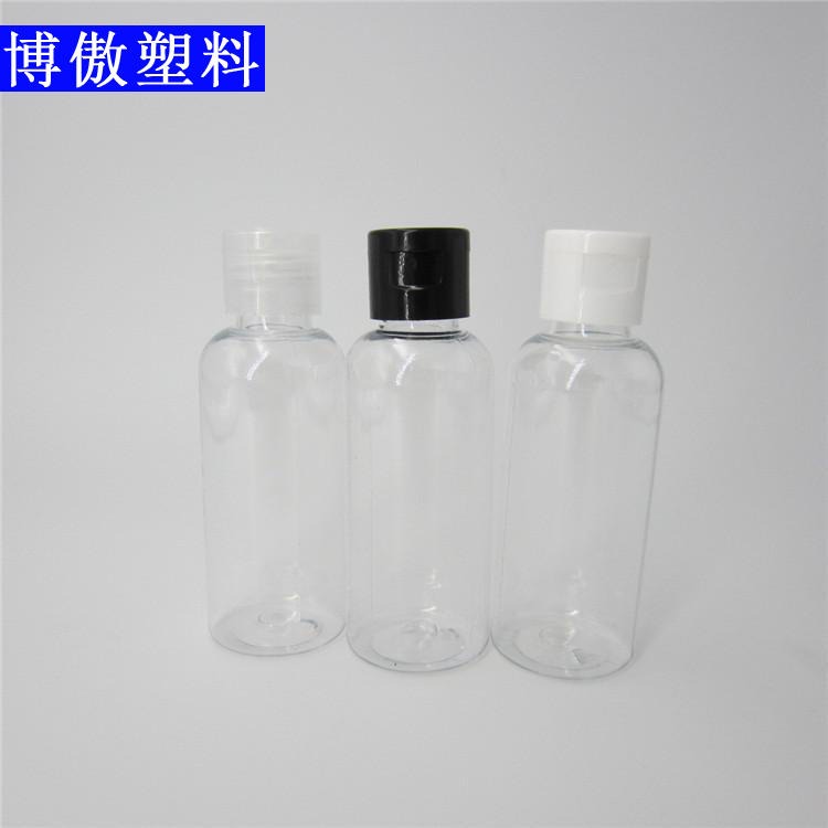 农药试剂瓶 PE日化用品塑料瓶 博傲塑料 塑料瓶厂家