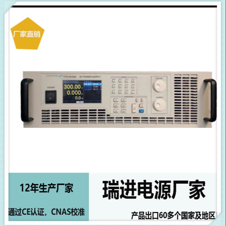 直流开关电源 30V100A上海可调电源厂家 可调DC专用电源ruijin瑞进