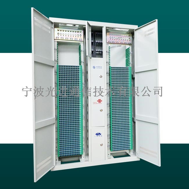 标准机柜 432芯四网合一光纤配线柜 光进通信 432芯四网融合光纤机柜