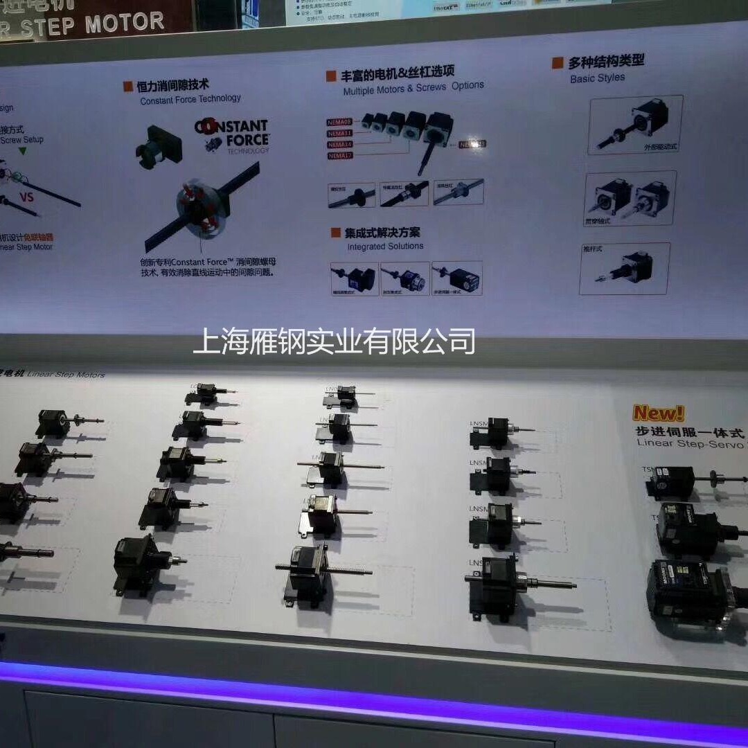 鸣志丝杆电机LE143S-E06063-120-AR1-S-150上海鸣志电机驱动器  现货供应！