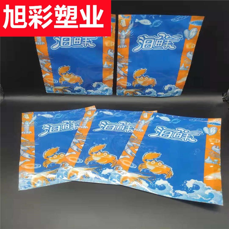 旭彩工厂定制 通用冷冻海鲜袋 定制食品包装袋 花椒大料包装袋
