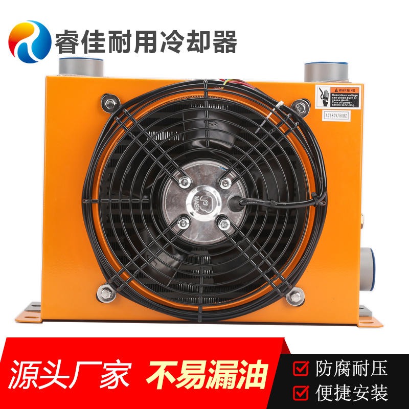 厂家睿佳品牌液压泵站散热器 冷却器RJ-456剪床液压油箱冷却 新疆冷却器 250升油量冷却器图片