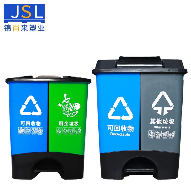 家用分类垃圾桶  厂家货源 塑料双桶45L蓝色商场垃圾桶家用 可定制