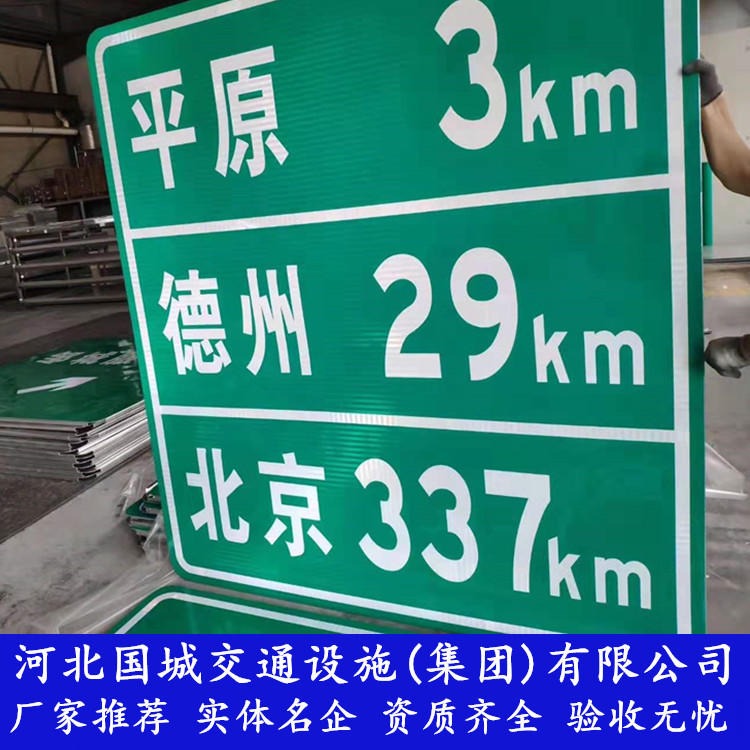 桐城公路指路牌 交通标志杆厂 道路标志杆制作图片