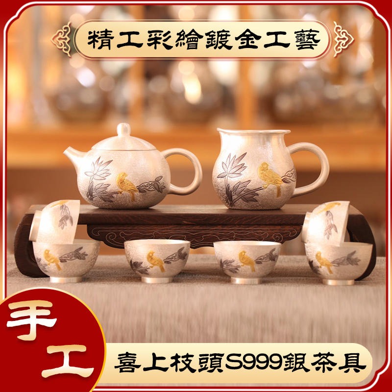 纯银茶具价格 手工彩绘泡茶银壶S999纯银功夫茶壶煮水壶