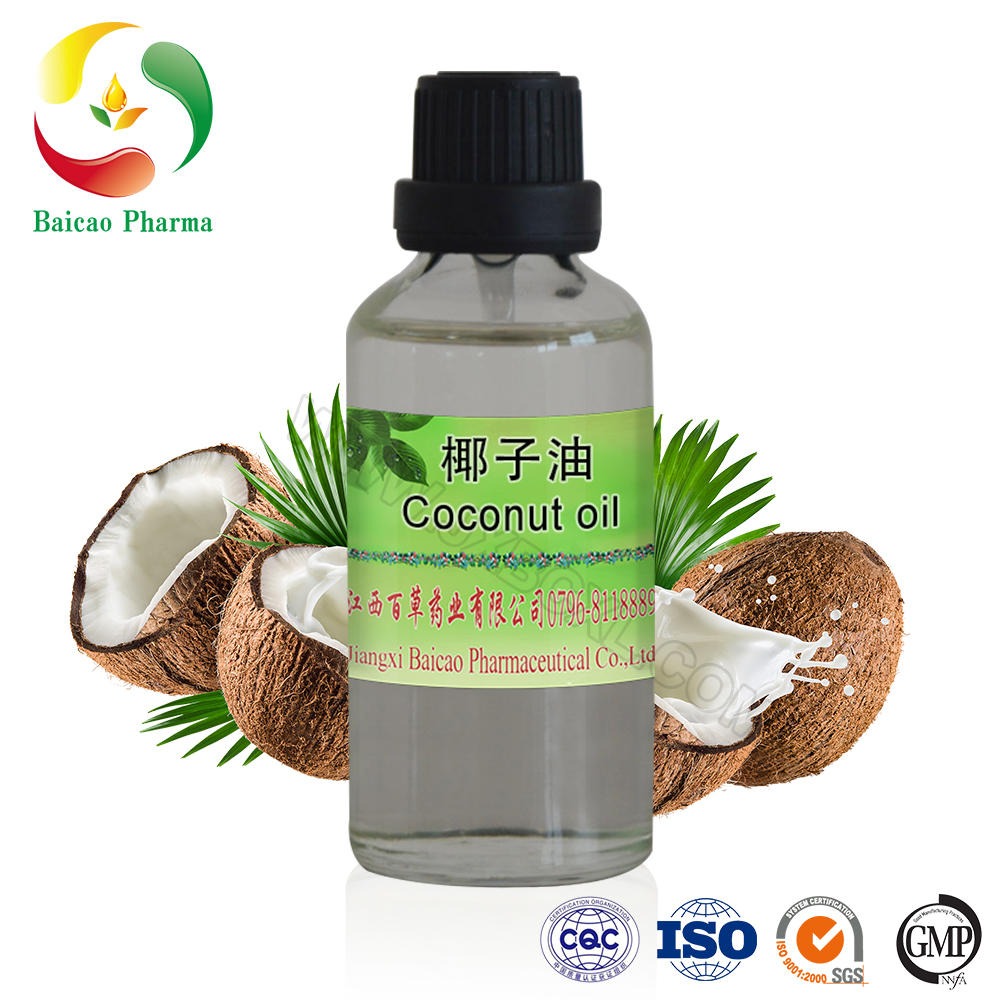 椰子油 专业供应日化品原料 基础油  护手霜 手工皂原料