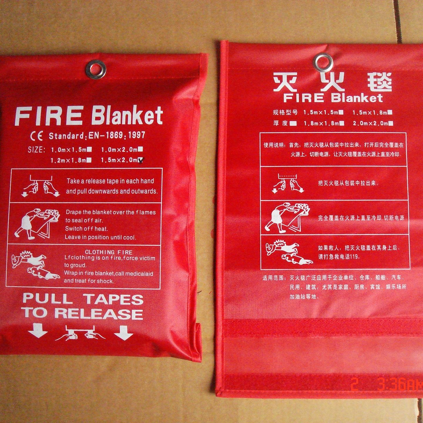 逃生玻纤防火毯 逃生玻纤防火毯价格 安朗逃生玻纤灭火毯厂家 1米和1.5米图片