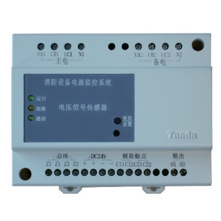 泰和安TP3100 D单路直流电压信号传感器