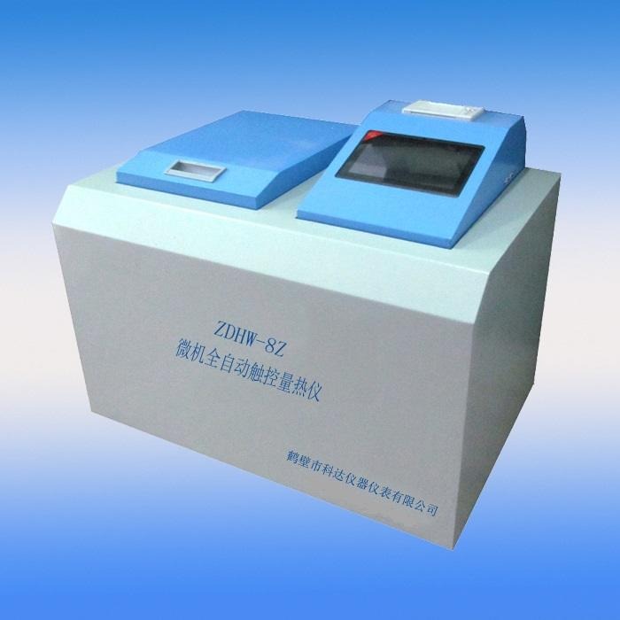 微机全自动触控量热仪煤质分析仪器 ZDHW-8Z全自动热量仪
