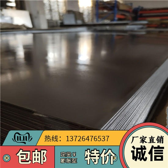 供应QSTE460TM工业板/酸洗钢板/汽车结构钢图片