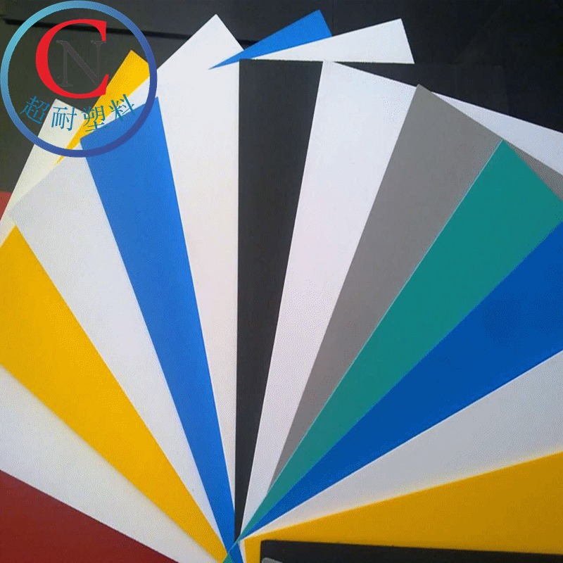 PVC彩色发泡板批发 定做 颜色安迪板 蓝色红色黑色灰色黄绿色