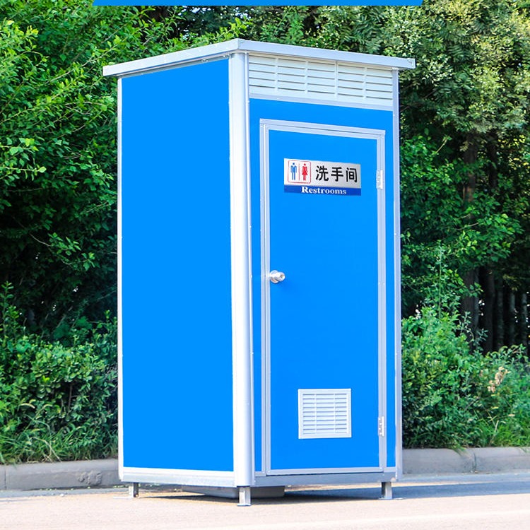 环保卫生间 移动厕所 移动型环保卫生间  新农村改造厕所 海维机械