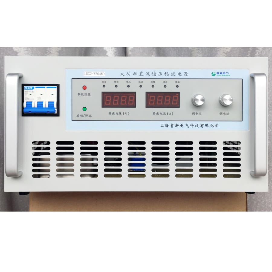 蓄新直销 15V550A程控直流电源 直流充电电源 欢迎来选购