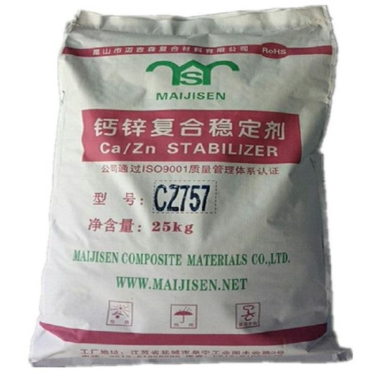 迈吉森钙锌稳定剂CZ757添加量少质量相当稳定剂 钙锌稳定剂供应商