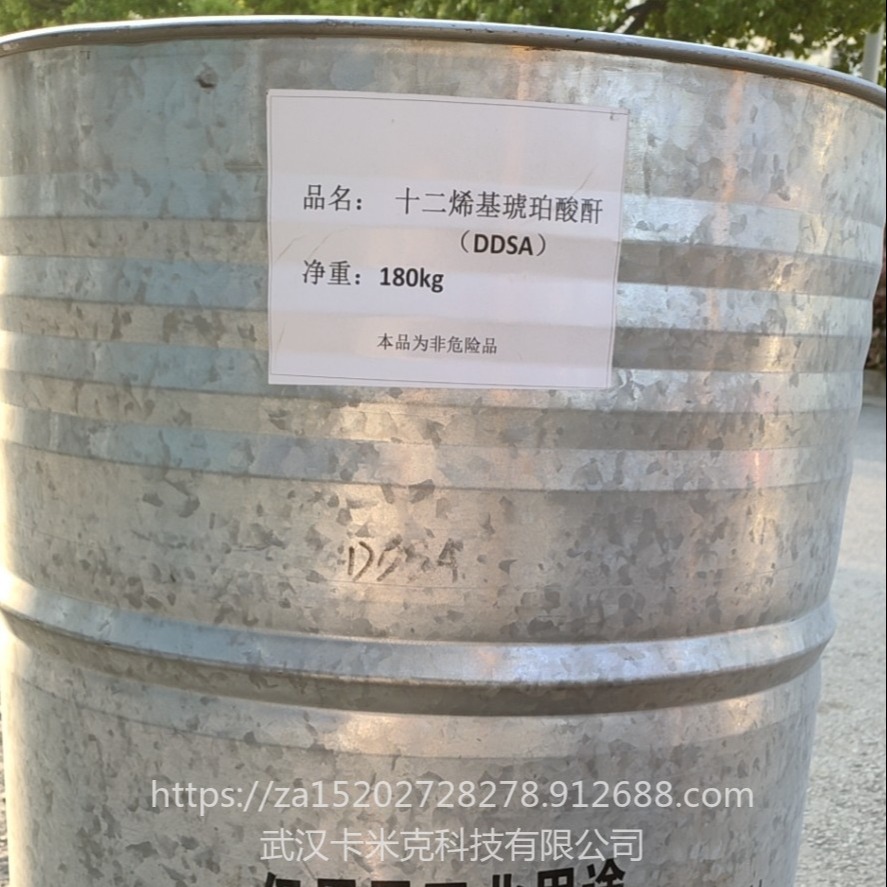 DDSA十二烯基丁二酸酐19780-11-1厂家 价格 现货kmk 180kg大桶图片