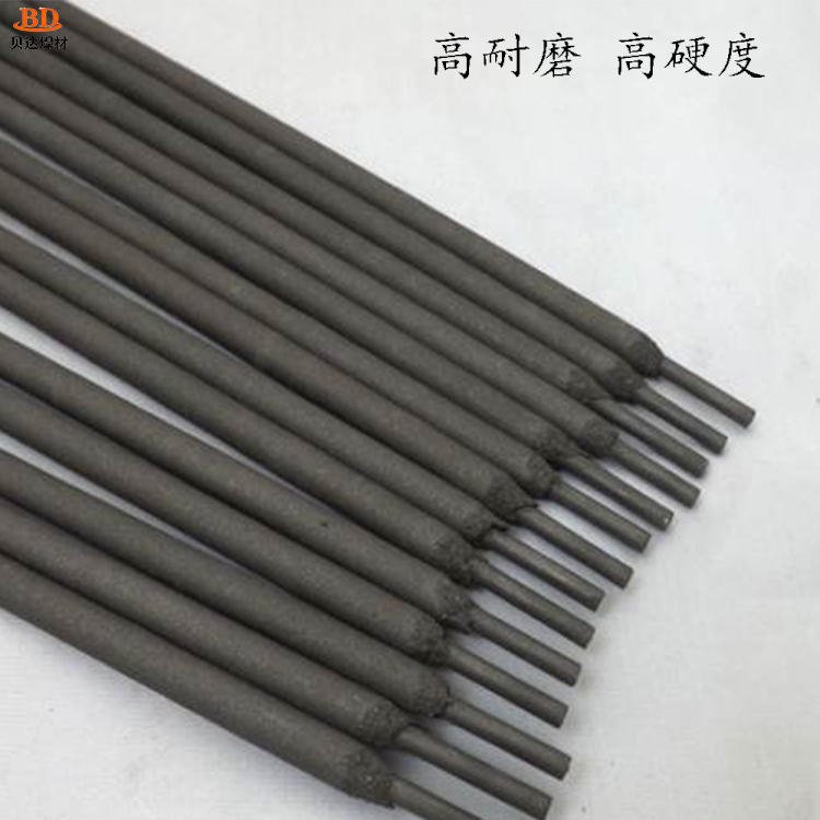 D582耐磨焊条  阀门堆焊焊条D582 贝达厂家销售