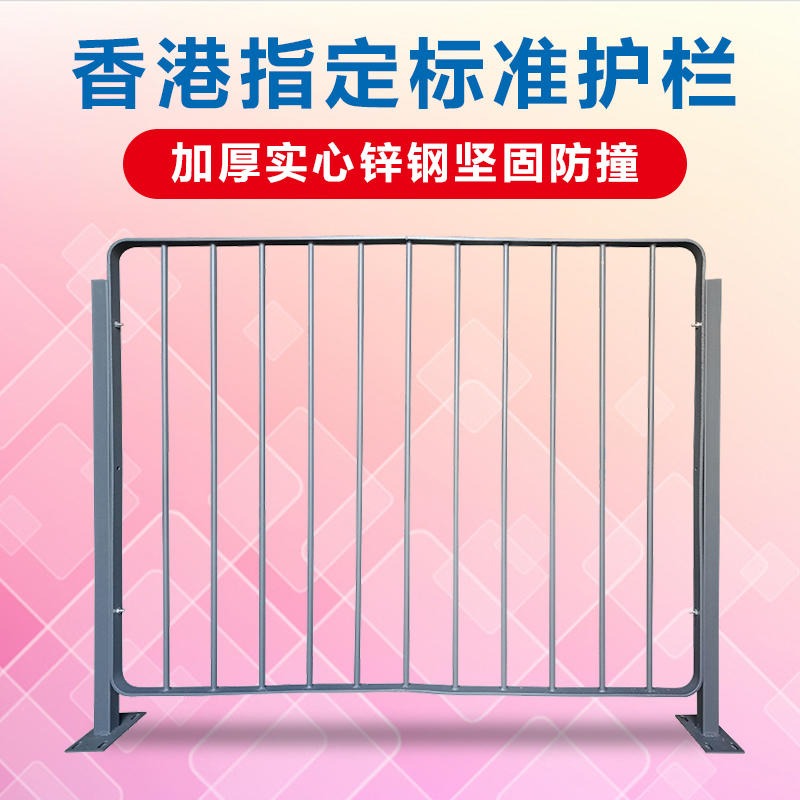 顺天下定制香港深圳公路镀锌港式护栏交通人行道路市政隔离安全防撞栏杆