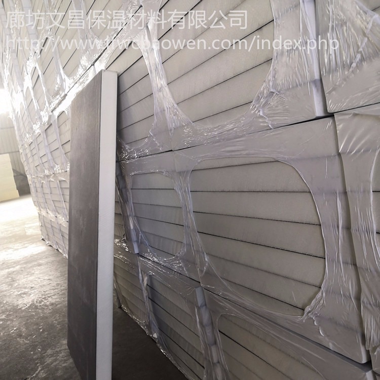 外墙聚氨酯保温板  硬泡聚氨酯外墙板 硬质聚氨酯保温板 聚氨酯PU板  文昌保温以专业的生产设备可以确保质量。